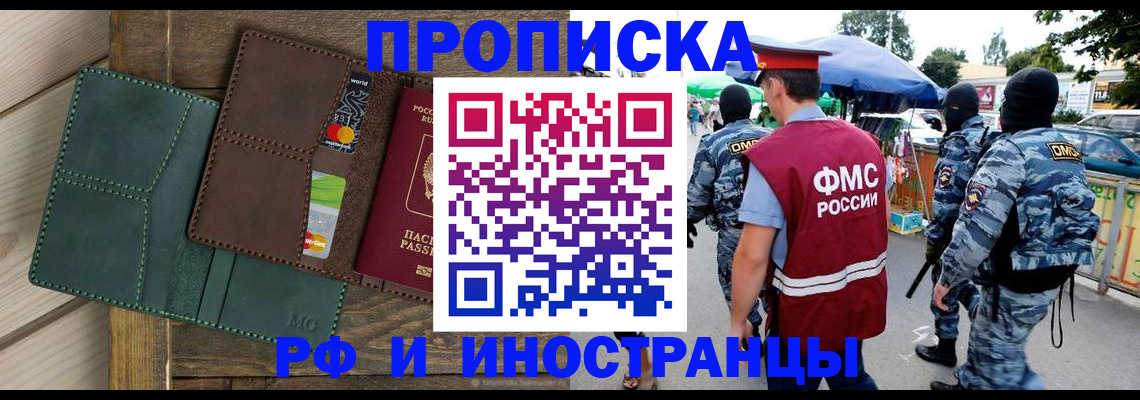 временная регистрация госуслуги в Миллерово
